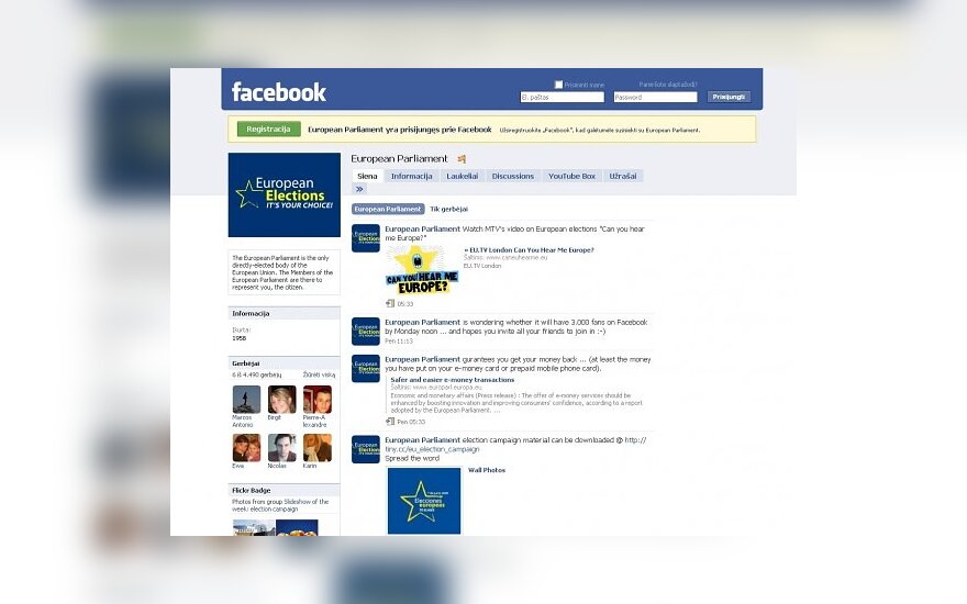 Госслужащим Индонезии заблокировали Facebook