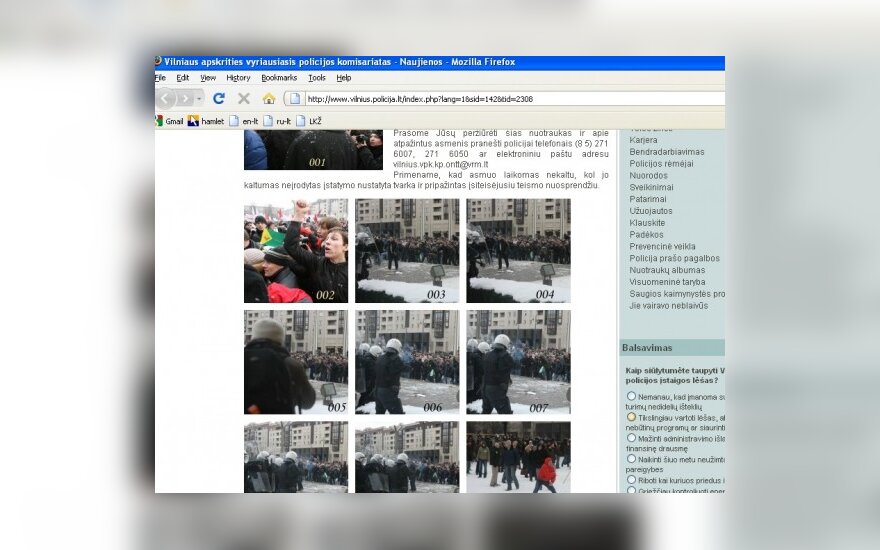 Полиция просит помочь найти зачинщиков погрома