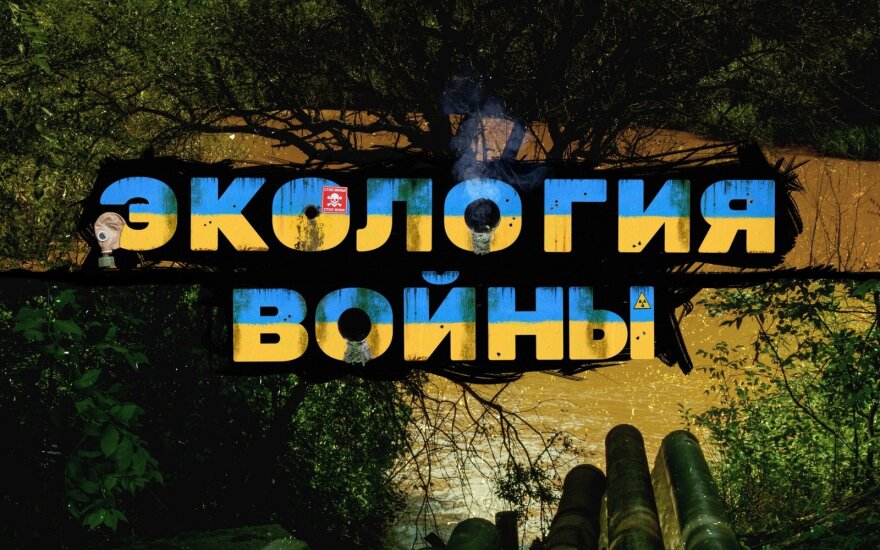 "Людей не будет, степь останется!" Что происходит с водой в воюющем Донбассе и какой эта вода поступает в Россию