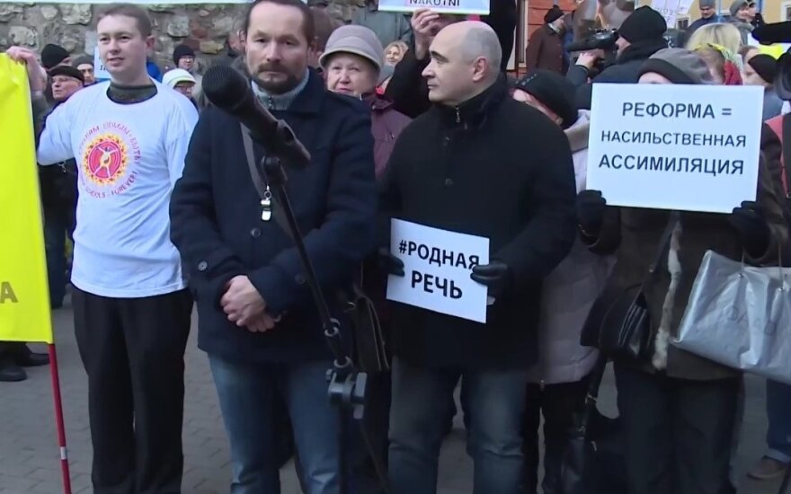 В Латвии на акцию в поддержку русских школ вышли пять тысяч человек