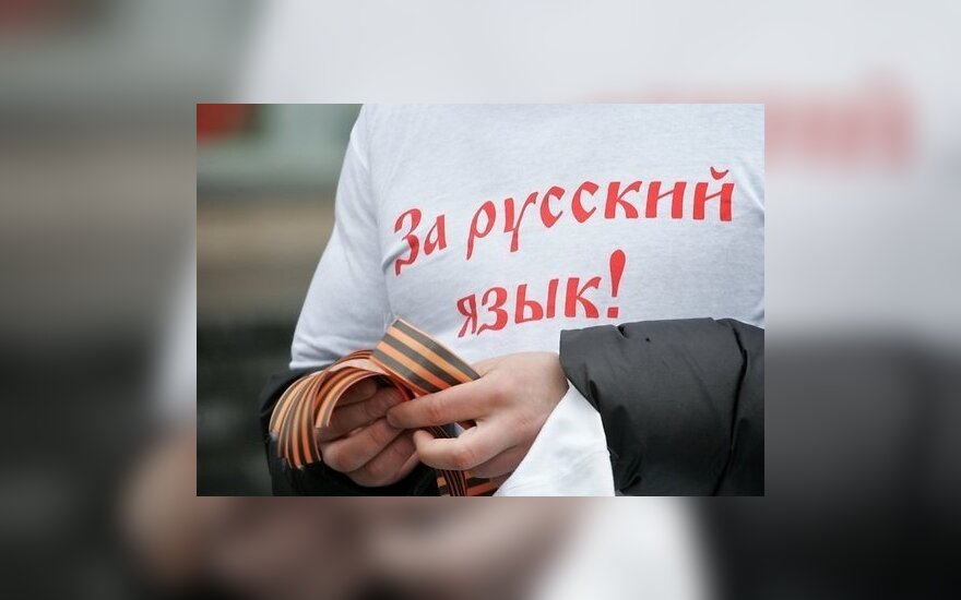 В Вильнюсе будут популяризировать русский язык и российскую книжную культуру