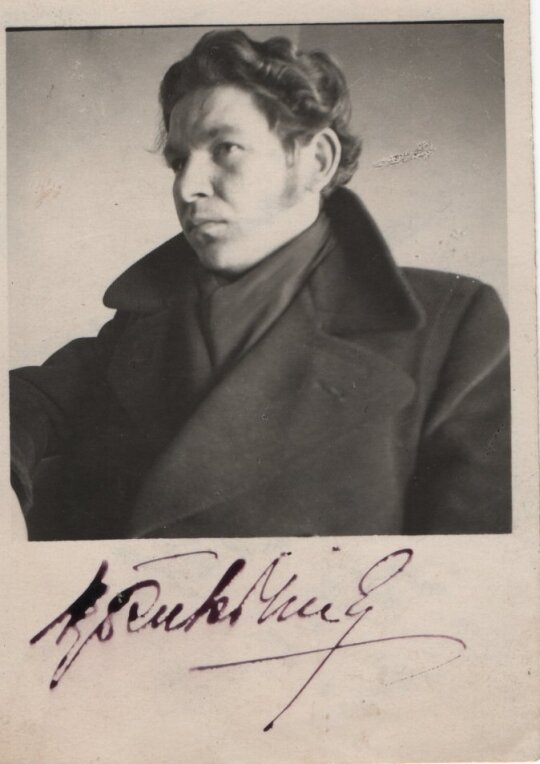 Kostas Kubilinskas, 1947 m.