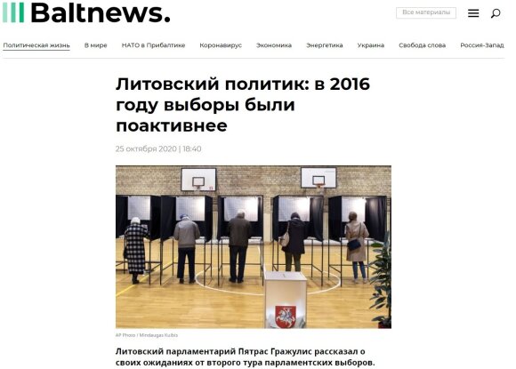 Kremlin speakers - on the Seimas elections: crying over the results, and one fled to Russia