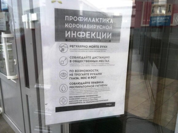 COVID-19 и экономика Беларуси. Государство в позе страуса