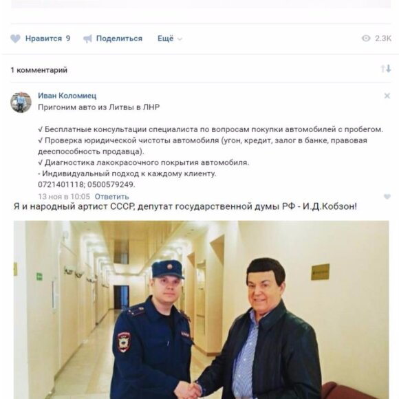 https://g1.dcdn.lt/images/pix/580x580/ejUMEPcMuZc/avto-6-76652383.jpg