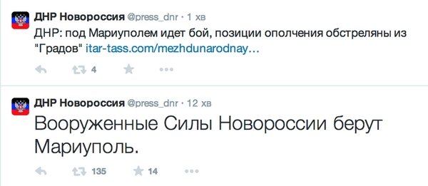 Уже вторую неделю он шел из мариуполя. Уже вторую неделю он шел из мариуполя